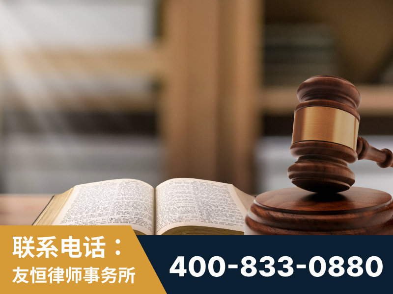 保定-刑事律师