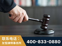 保定-“易通贷平台”非法吸收公众存款案-郑祥律师