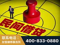 保定-山东某歌集团集资诈骗、非法吸收公众存款案-郑祥律师