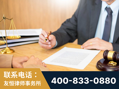 保定-职务犯罪律师